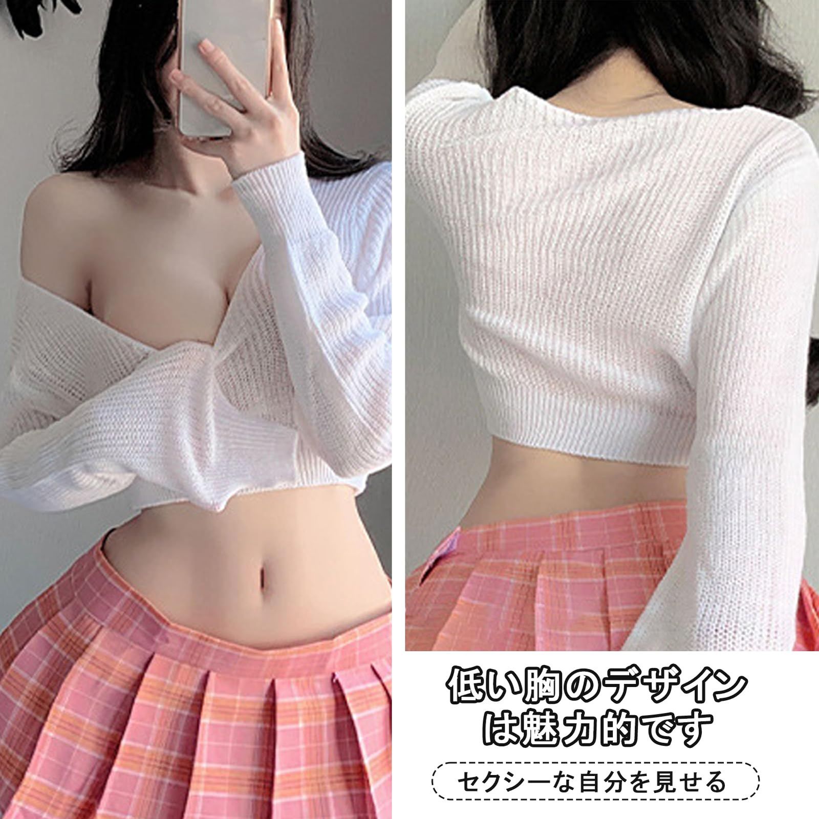 新品 [Tumao] セーター レディース セクシー トップス コスプレ 長袖