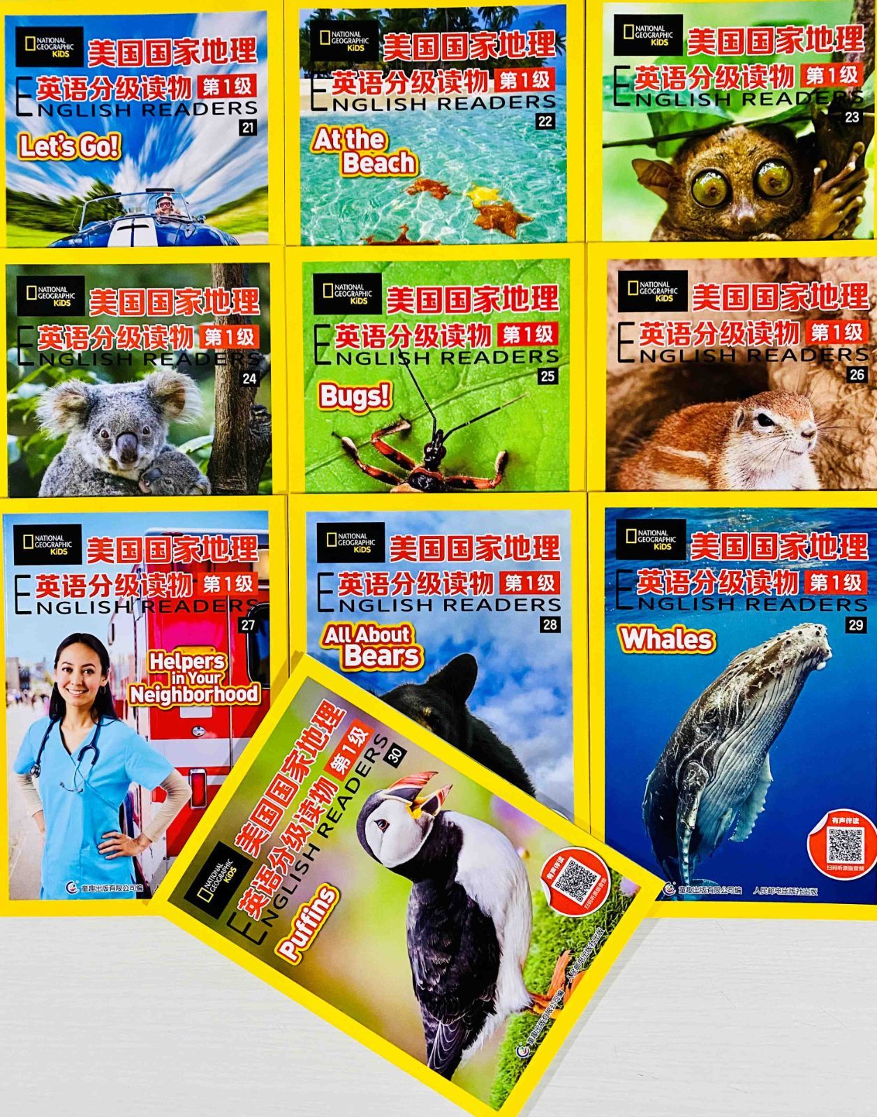 SightWordsnational geographic Kids マイヤペン対応　ナショジオ
