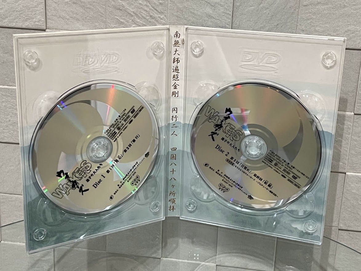 ウォーカーズ 迷子の大人たち [DVD] 江口洋介, 風吹ジュン メルカリ