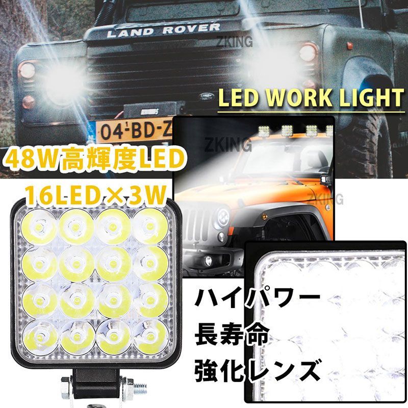 角型 角形 前照灯 漁船 24v 屋外 led 作業灯 広角 防水 64W バックランプ 船 補助灯 ライト LED投光器 タイヤ灯 LED集魚灯  12v 投光器 ワークランプ デッキライト 船舶用 路肩灯 ワークライト led作業灯