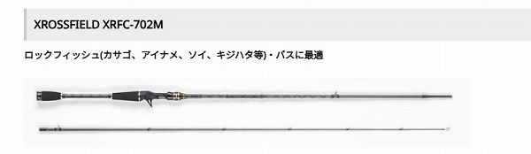  XROSS FIELD XRFC 702 M ルアーセット 釣りリール その他 フィッシングツール