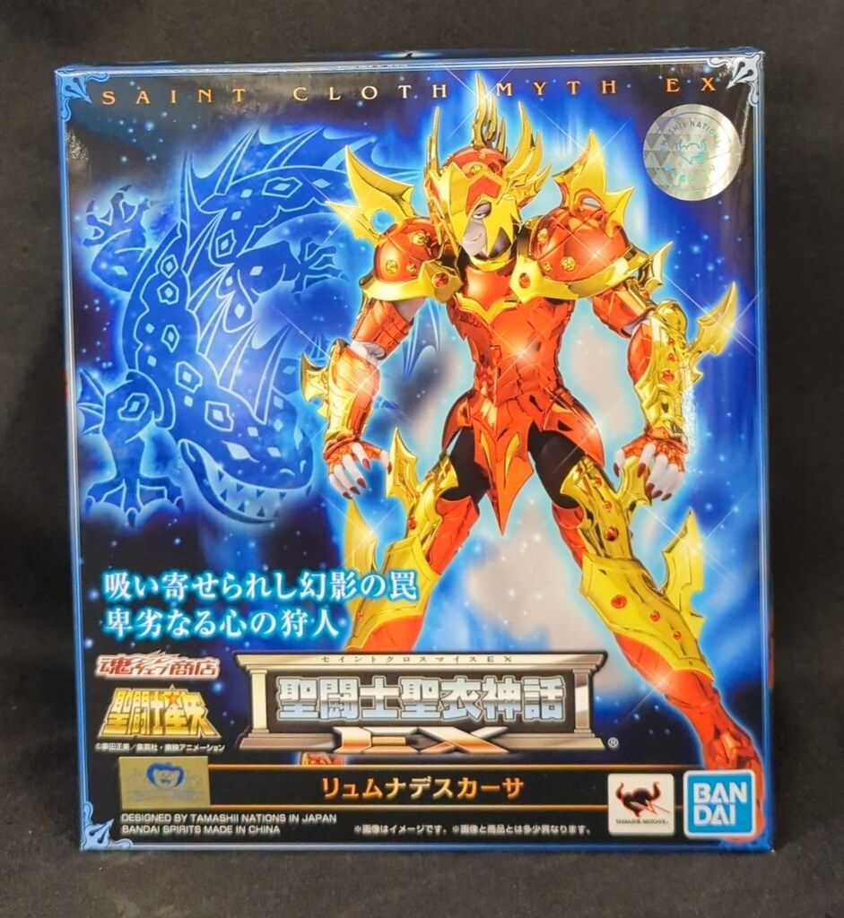 BANDAISPIRITS/BANDAINAMCO 聖闘士聖衣神話 車田正美 ポラリスヒルダ