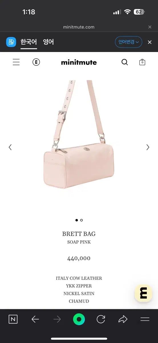 minitmute BRETT MICRO SOAP PINK 【公式通販】 minitmute Brett Bag