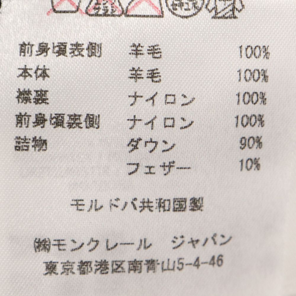 MONCLER モンクレール B20939474000 切替 ダウンジャケット グレー系 S レディース MONCLER (モンクレール) MAGLIONE TRICOT CARDIGAN ニット切り替え