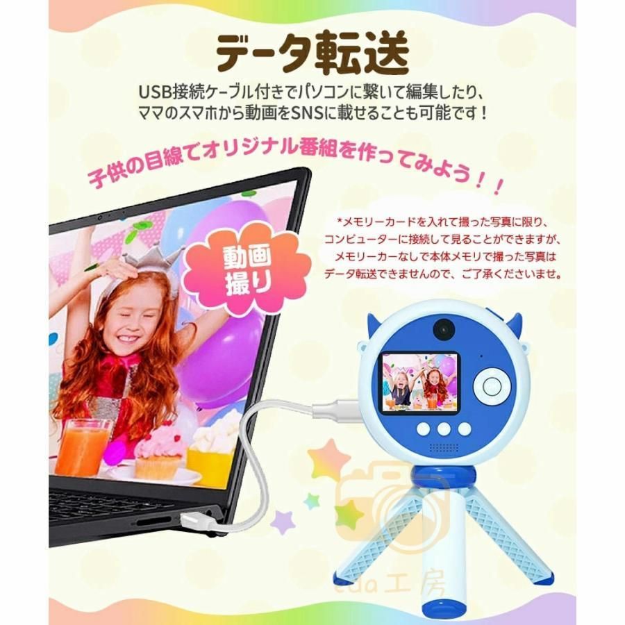 4歳