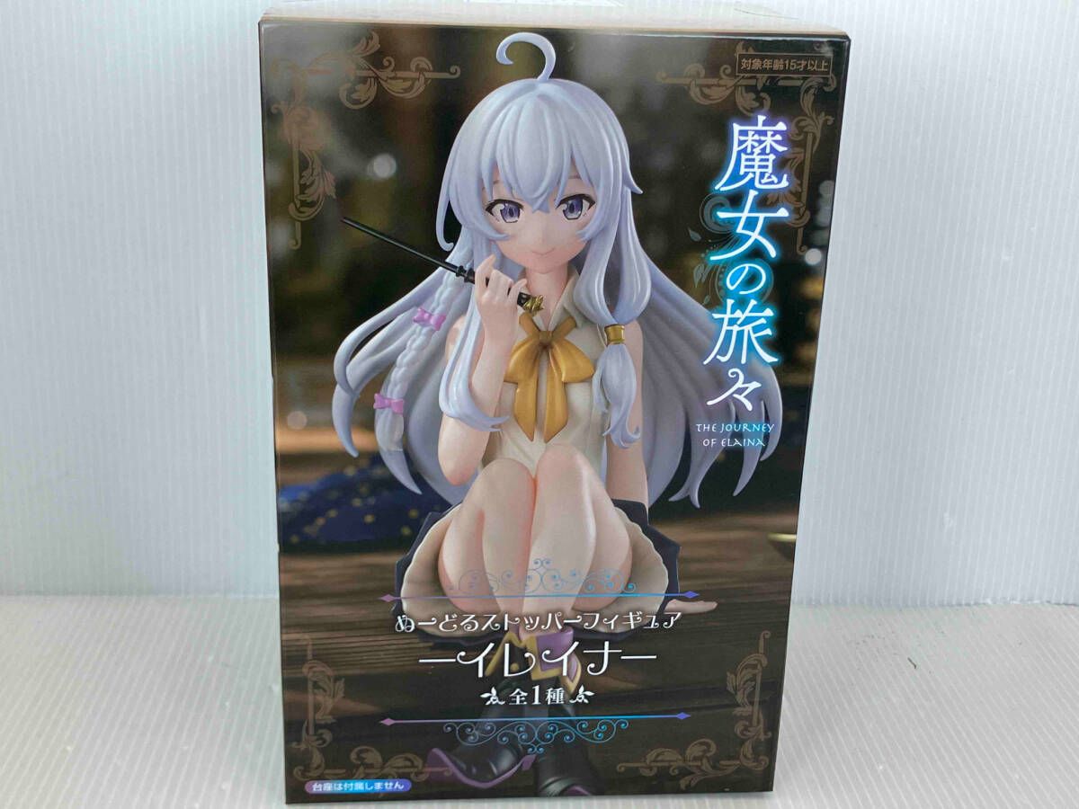 魔女の旅々　ぬーどるストッパーフィギュア　イレイナ 51G4NSqMuYL._AC_SY200_QL15_.jpg
