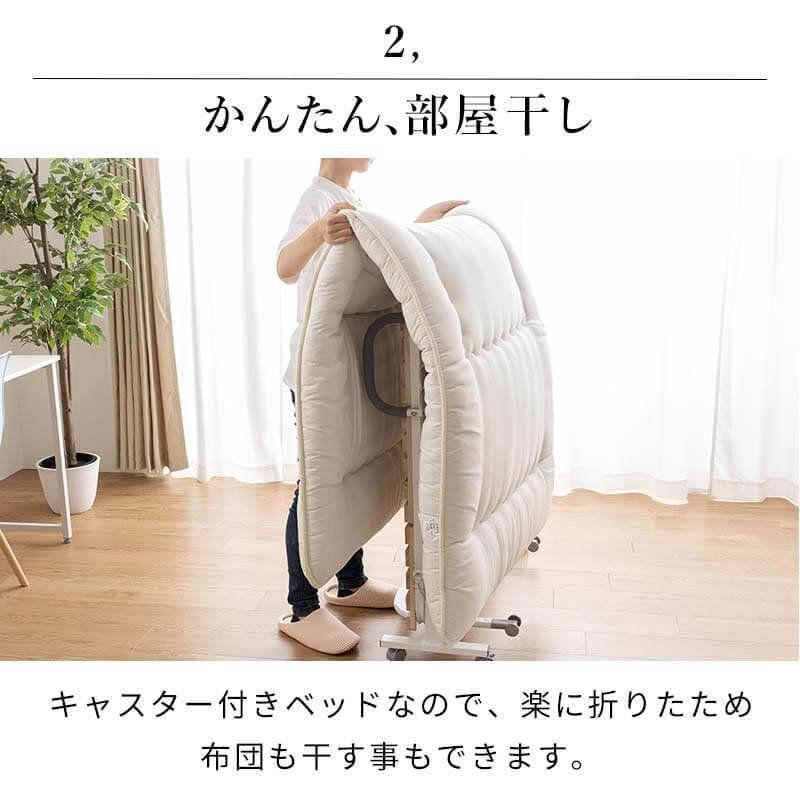折りたたみ