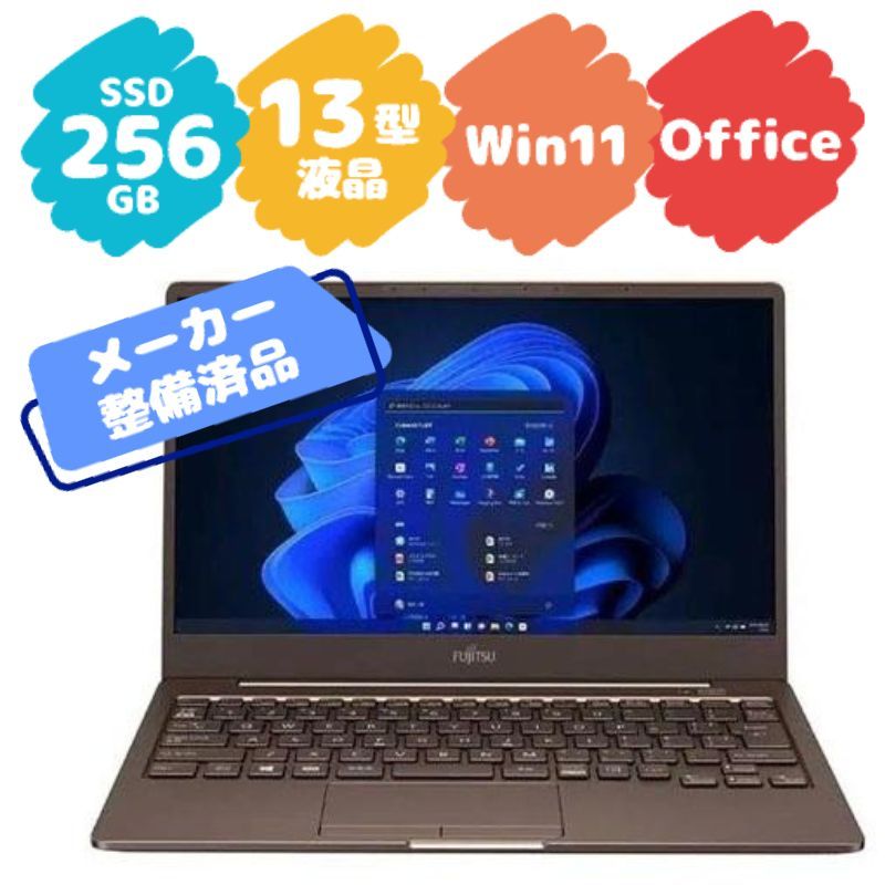 【整備済品】富士通 Lifebook Ch55 F3 Ssd搭載 ノートパソコ La Ninfea ラ ニンフェア） メルカリ