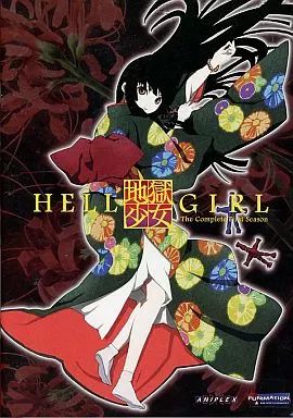 中古】アニメDVD Hell Girl：Complete First Season S.A.V.E.(地獄少女