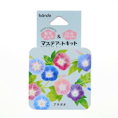 まとめ bande マステアートキット アサガオ BDA534 ×10セット