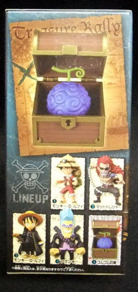 バンプレスト WCF ワンピース トレジャーラリー ゴムゴムの実ver