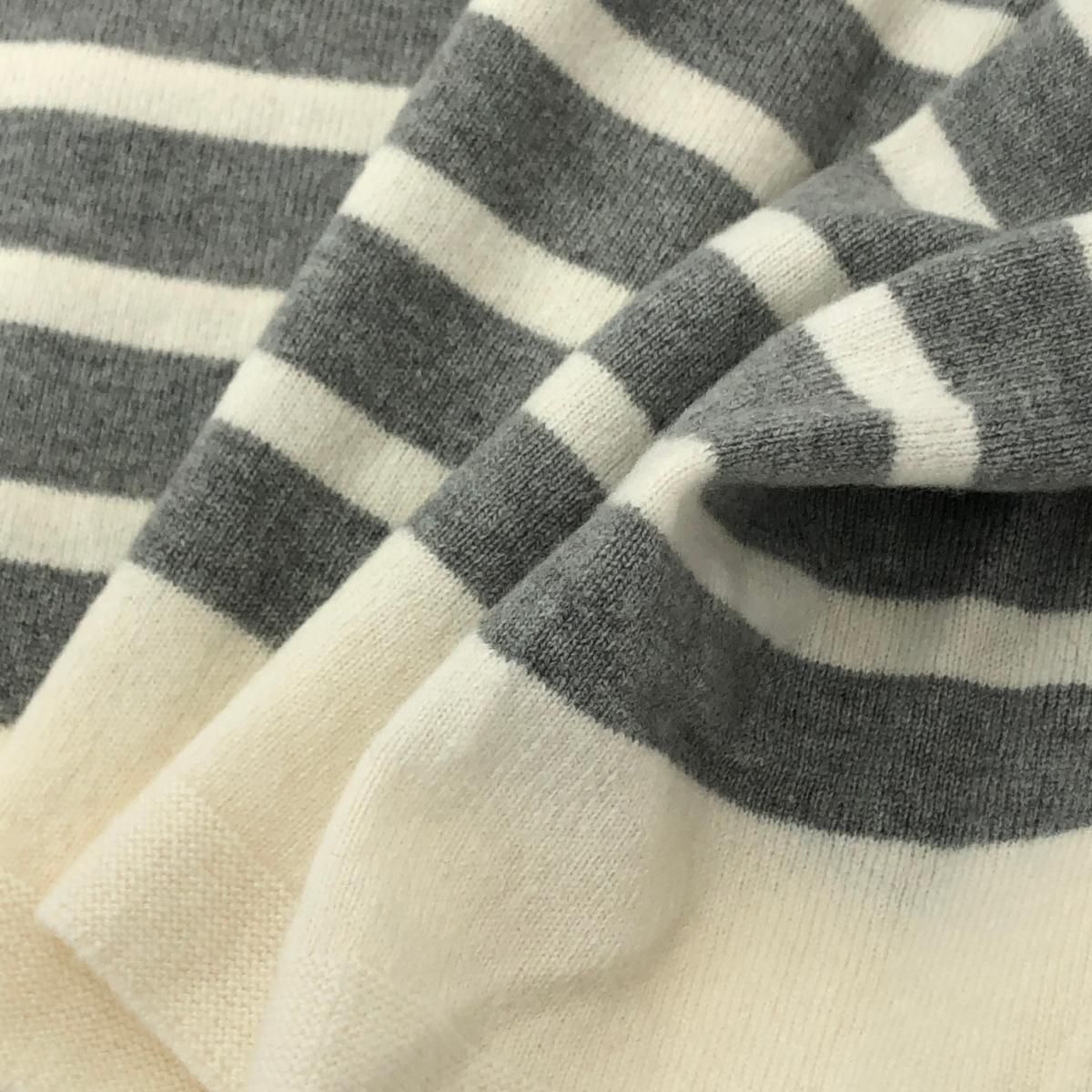 GALERIE VIE ギャルリーヴィー 22AW ウルトラファインウールボート  