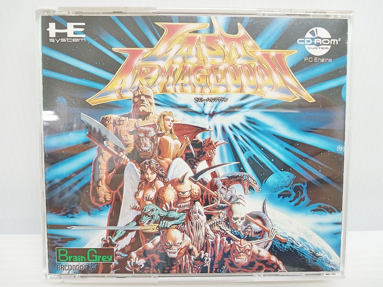 PCエンジン CD・ROM2 Brain Grey ラスト・ハルマゲドン 動作
