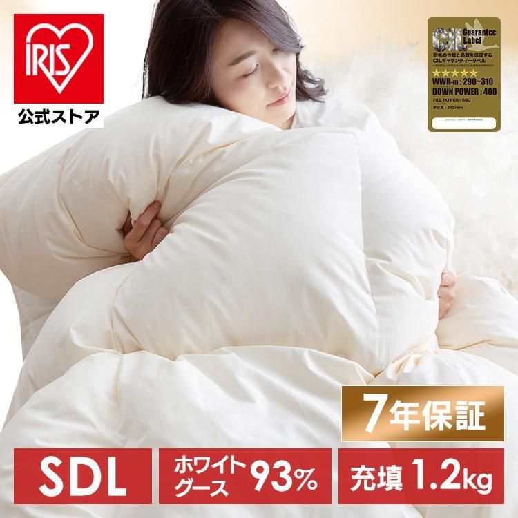 公式 羽毛布団 セミダブル ロング 掛け布団 冬 暖かい ホワイトダックダウン93% 1.2kg 羽毛掛け布団 抗菌 消臭 抗アレルゲン 日本製 PAA19RP 7年保証
