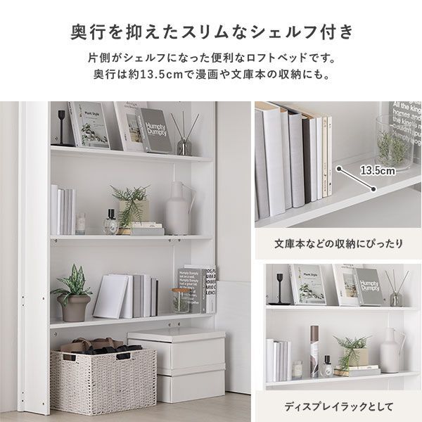 寝室 子供部屋
