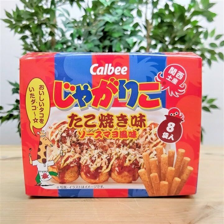 関西限定 【関西限定】 8袋入り しぶい じゃがりこ 関西限定 【関西限定】 8袋入り しぶい じゃがりこ
