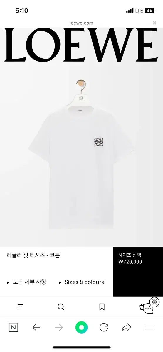 レーベ レギュラー フィット Tシャツ-コットン ( xs ) 白 - メルカリ