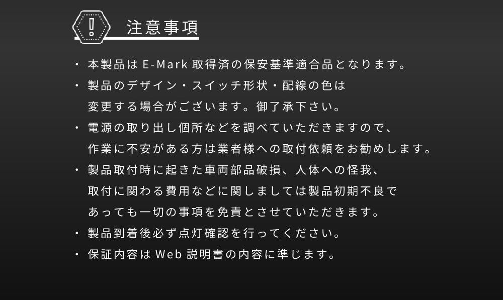 | アウトレット