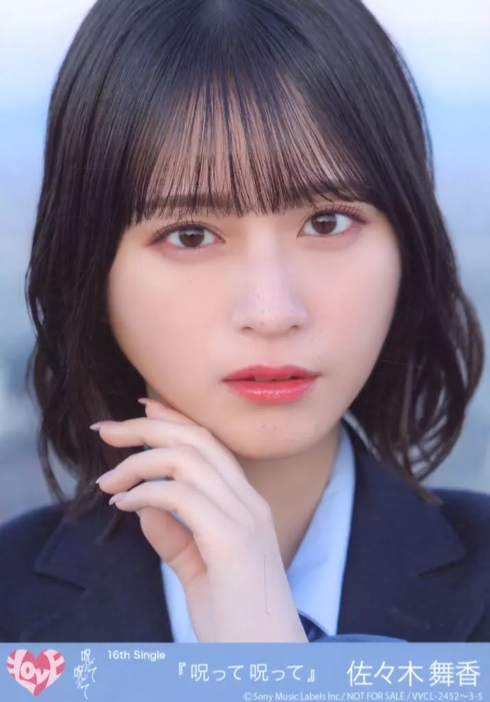 最終値下げ イコールラブ 佐々木舞香 直筆 生写真 Amazon.co.jp: 佐々木舞香 直筆 ヒロインズ イコラブ ＝LOVE