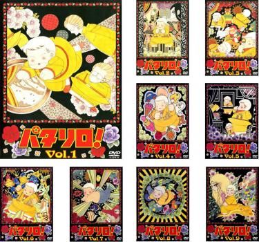 [88994]パタリロ!(9枚セット)第1話〜第49話【全巻セット アニメ 中古 DVD】ケース無:: レンタル落ち パタリロ!(9枚セット)第1話～第49話【全巻セット アニメ 中古