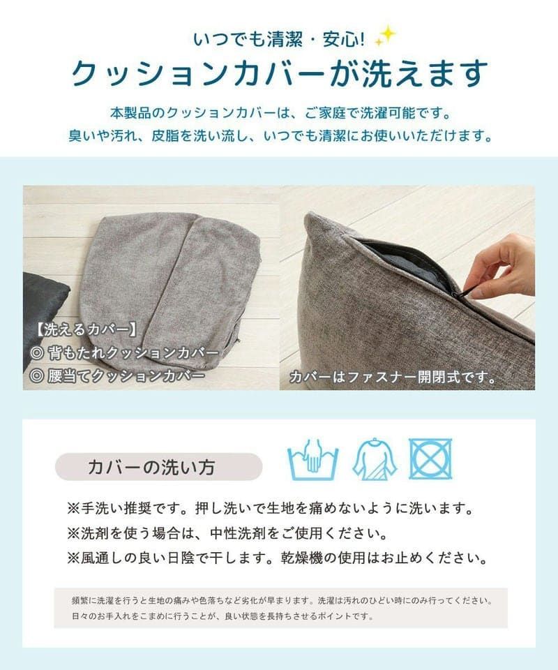 2人掛けワイドソファ|ロングクッション2個付き