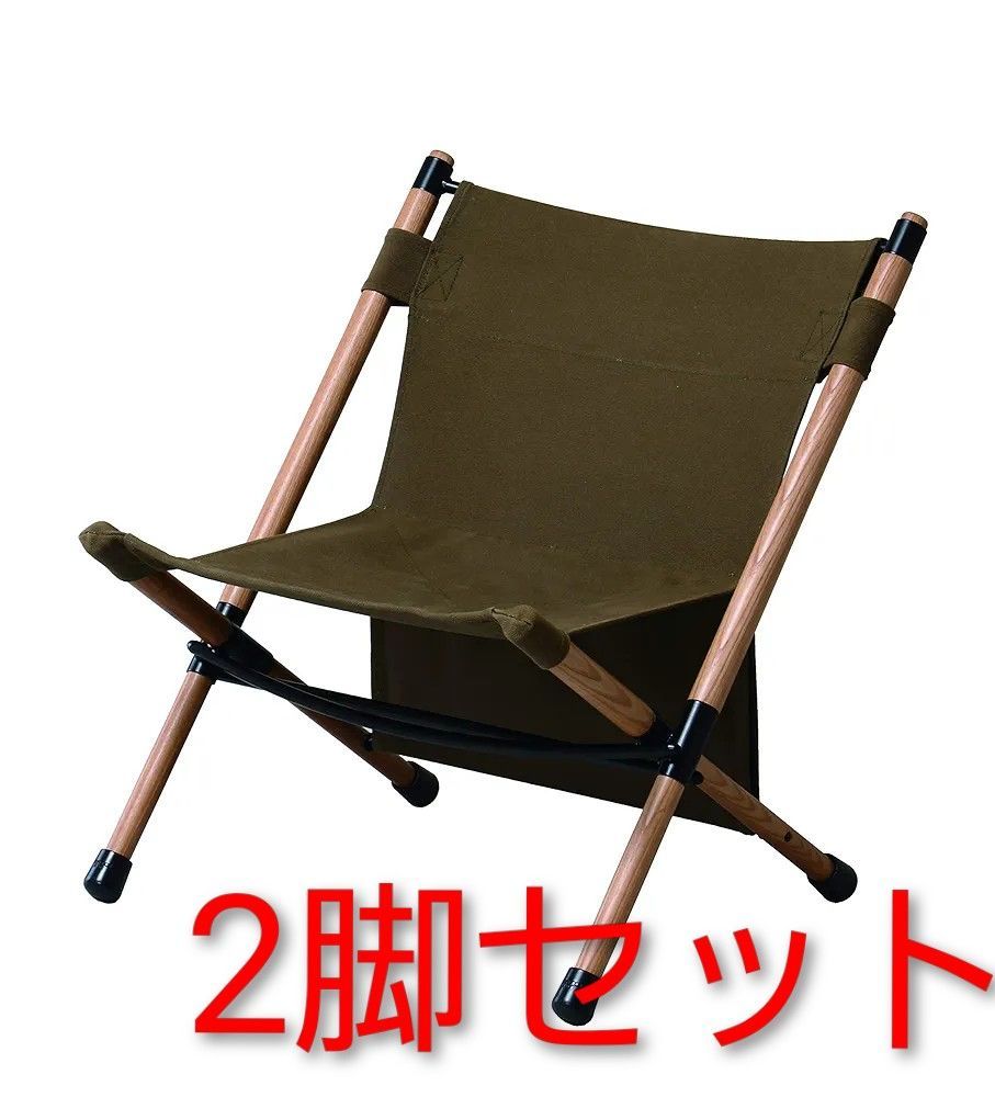 新品 2脚セット Hang Out ハングアウト ポールローチェア (オリーブ) 新品 2脚セット Hang Out ハングアウト ポールローチェア