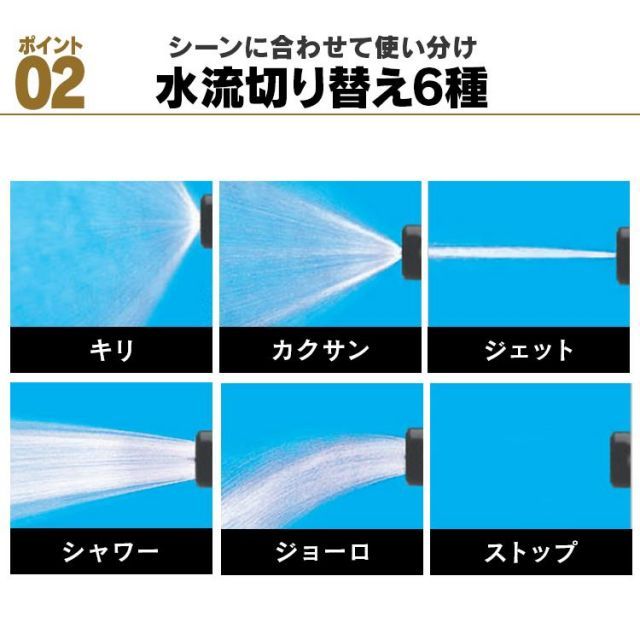 公式 ホース
