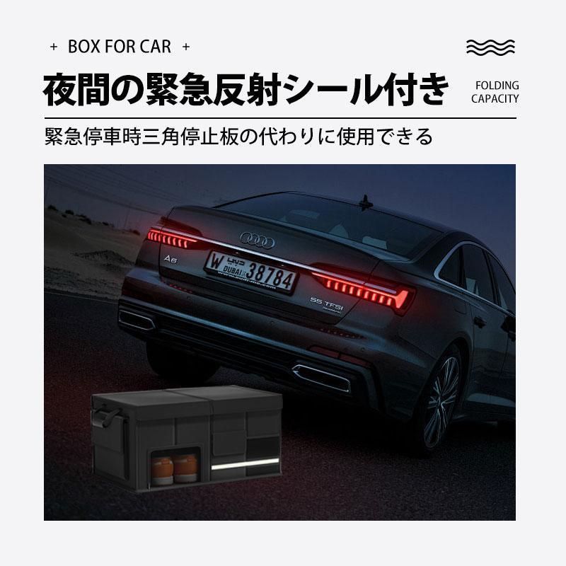 収納ボックス 車用 大容量 大型 ふた付き 防水 収納ケース 折り畳み式 車用収納ボックス キャンプ用品 カー用品 小物整理 靴収納 トラック MARWIL-DEMENAGEMENTS_CH