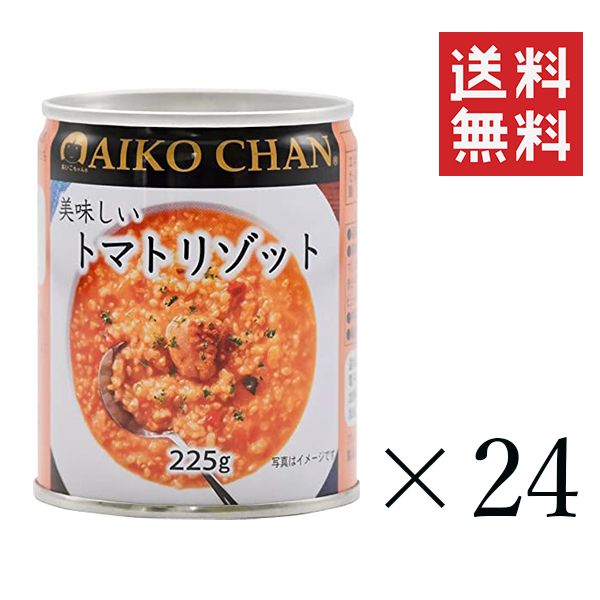 食品 伊藤食品 美味しいトマトリゾット 225g×24個セット まとめ買い