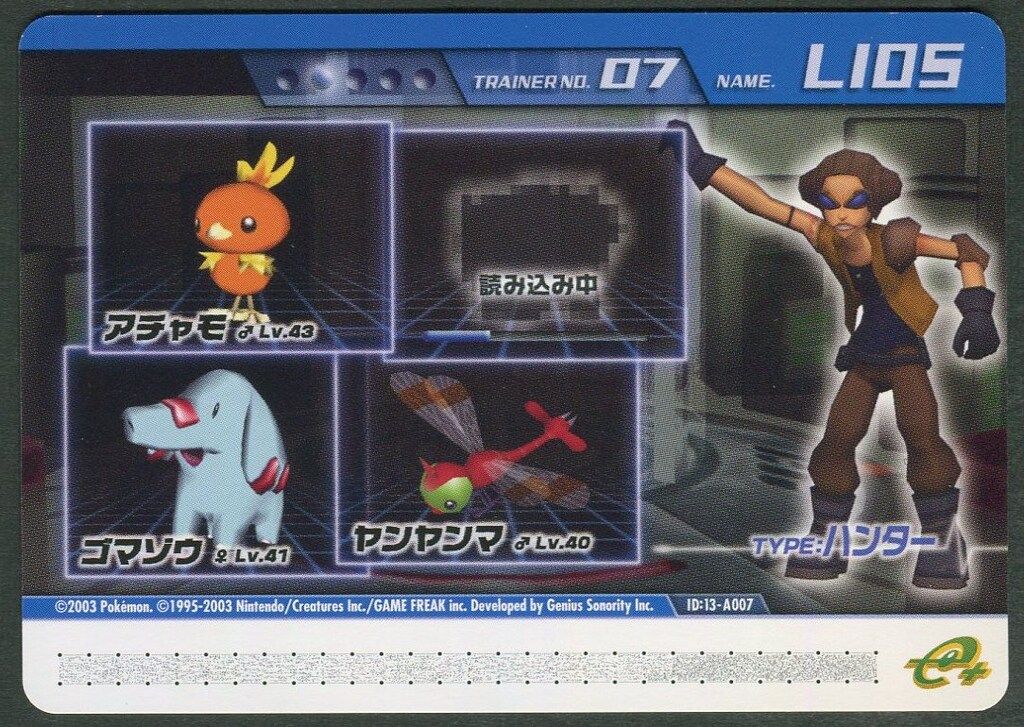 nintendo ポケモンバトルカードe+ ダブルバトルカード(ポケモン