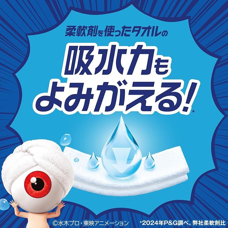 レノア クエン酸in