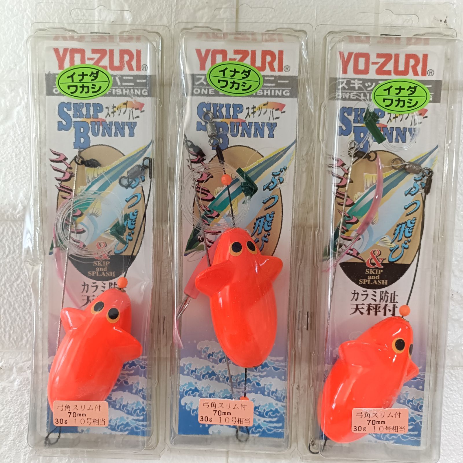 YO-ZURI ヨーヅリ SKIP BUNNY スキップバニー 弓角スリム付 70mm