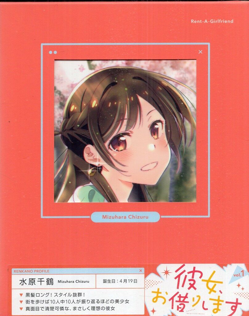 DMM Pictures アニメBlu-ray 彼女 お借りします 全4巻 セット