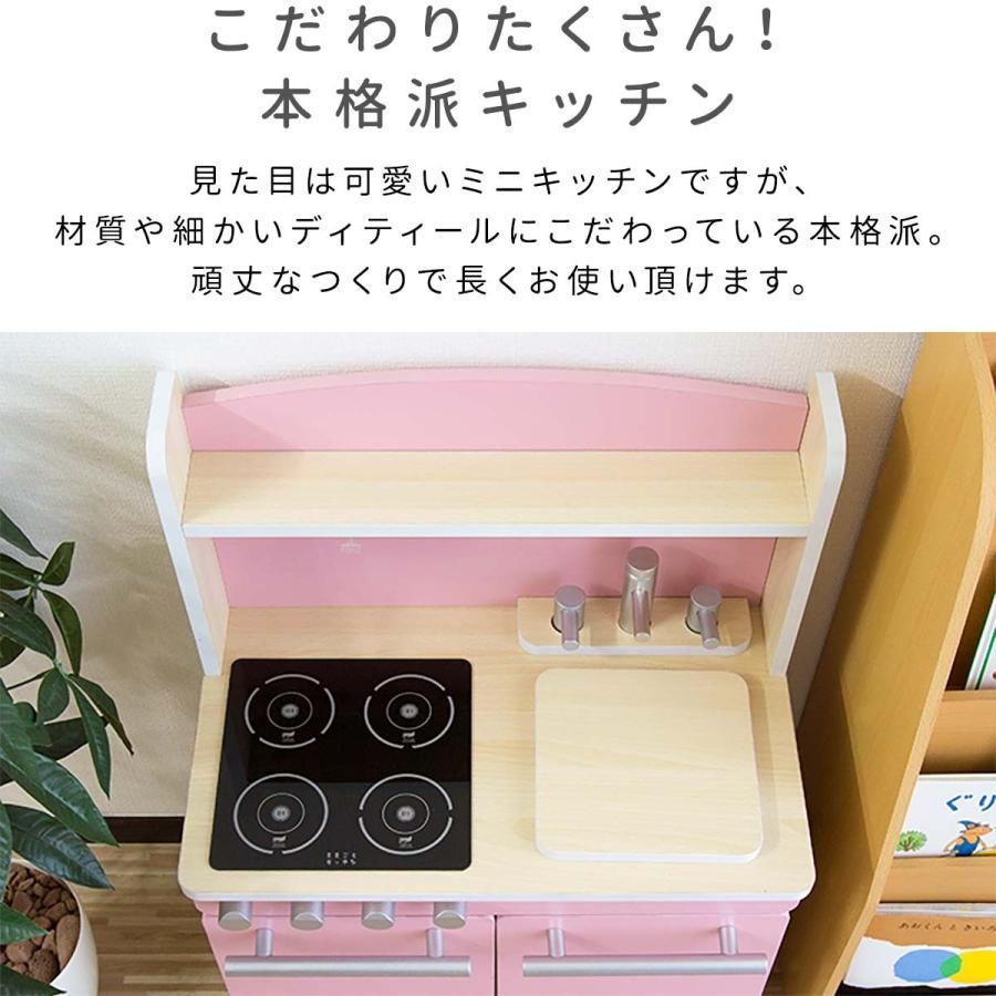 ごっこ遊び ままごとキッチン