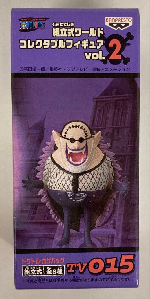 バンプレスト WCF ワンピース VOL.2 TV015 ドクトル・ホグバック バンプレスト WCF ワンピース vol.2 TV015 ドクトル・ホグバック