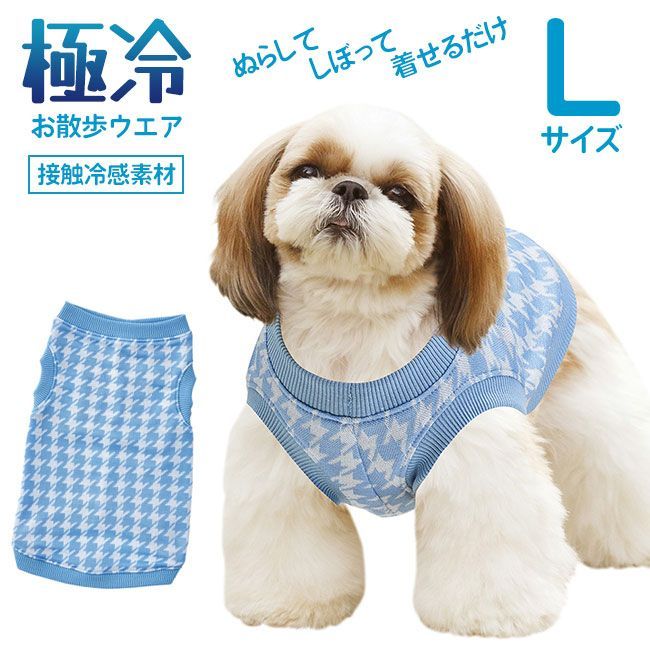 犬 セール 服 大きめ