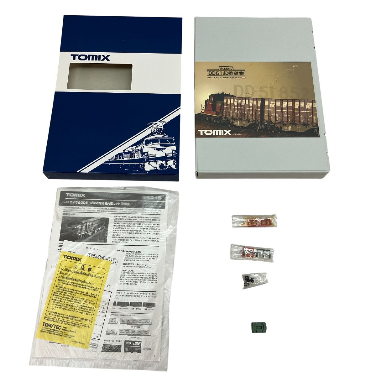 TOMIX 98915 さよなら DD51 紀勢本線 貨物列車セット 鉄道模型 Nゲージ 良好 C10474213