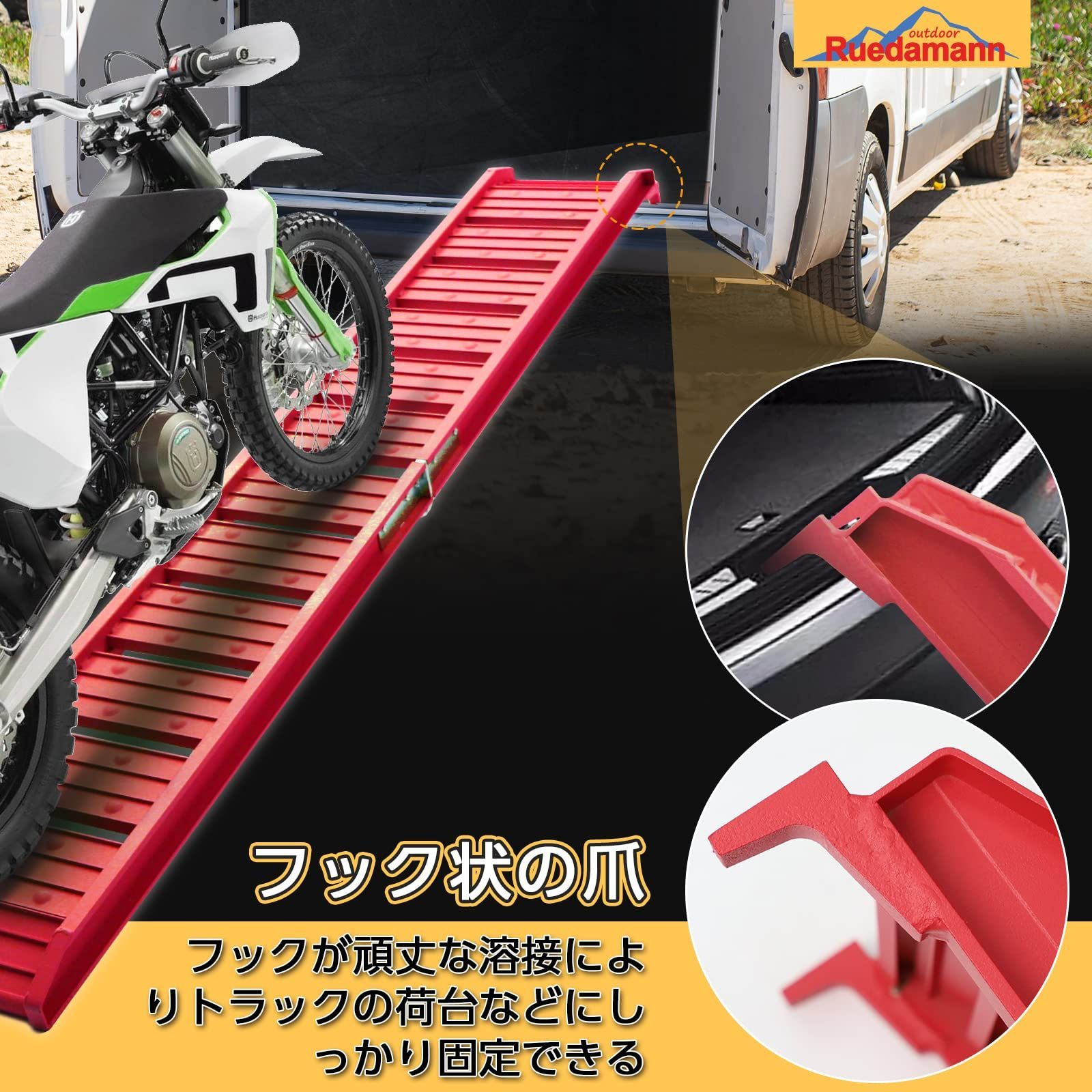 耐荷重250kg アルミブリッジ