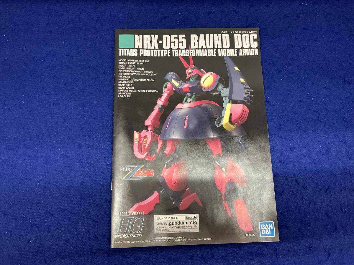 プラモデル バンダイ 1/144 NRX-055 バウンド・ドック HGUC