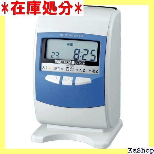 NIPPO TIMEBOY8プラス タイムレコーダー （Amazon | テクノ