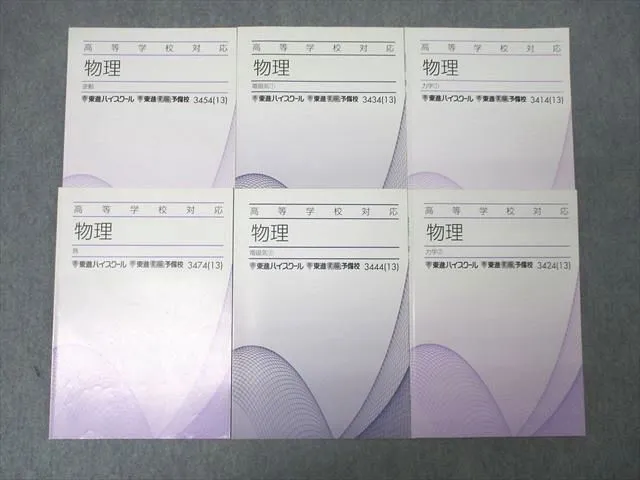 2026年最新】高橋法彦の人気アイテム - メルカリ