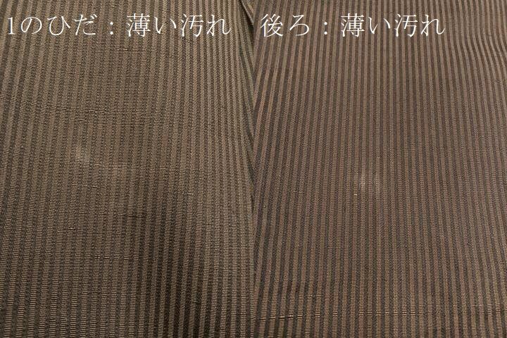 平和屋着物○上質な色無地 ときから茶色 正絹 逸品 BAAU4503mz 平和屋