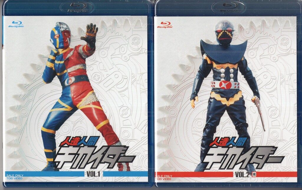 (未使用･未開封品)人造人間キカイダー Vol.2 [DVD] Amazon.co.jp: 人造人間キカイダー Vol.2 [DVD] : 伴大介, 伊豆