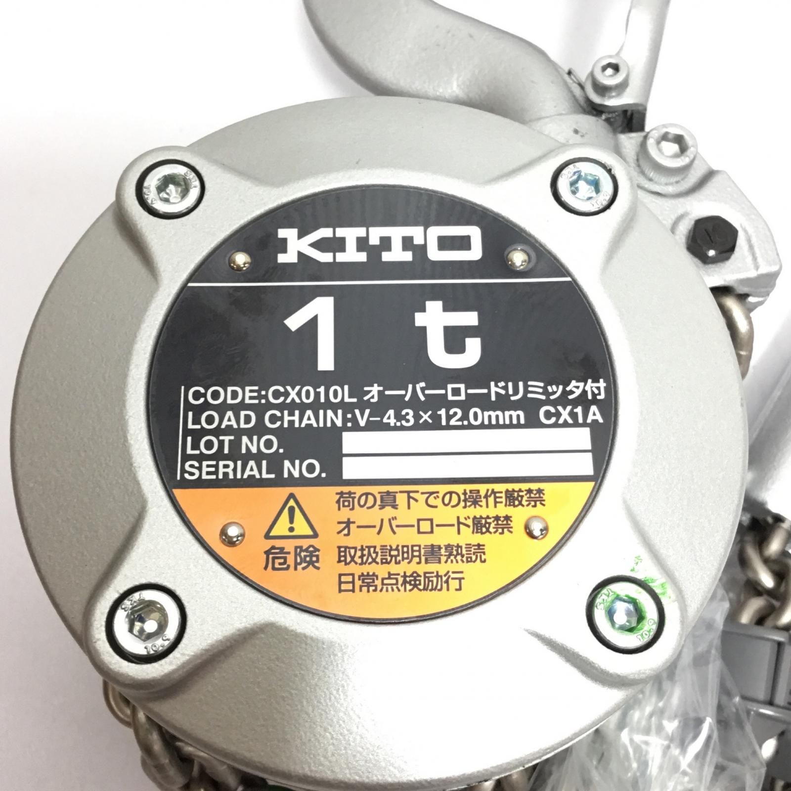 チェーンブロック