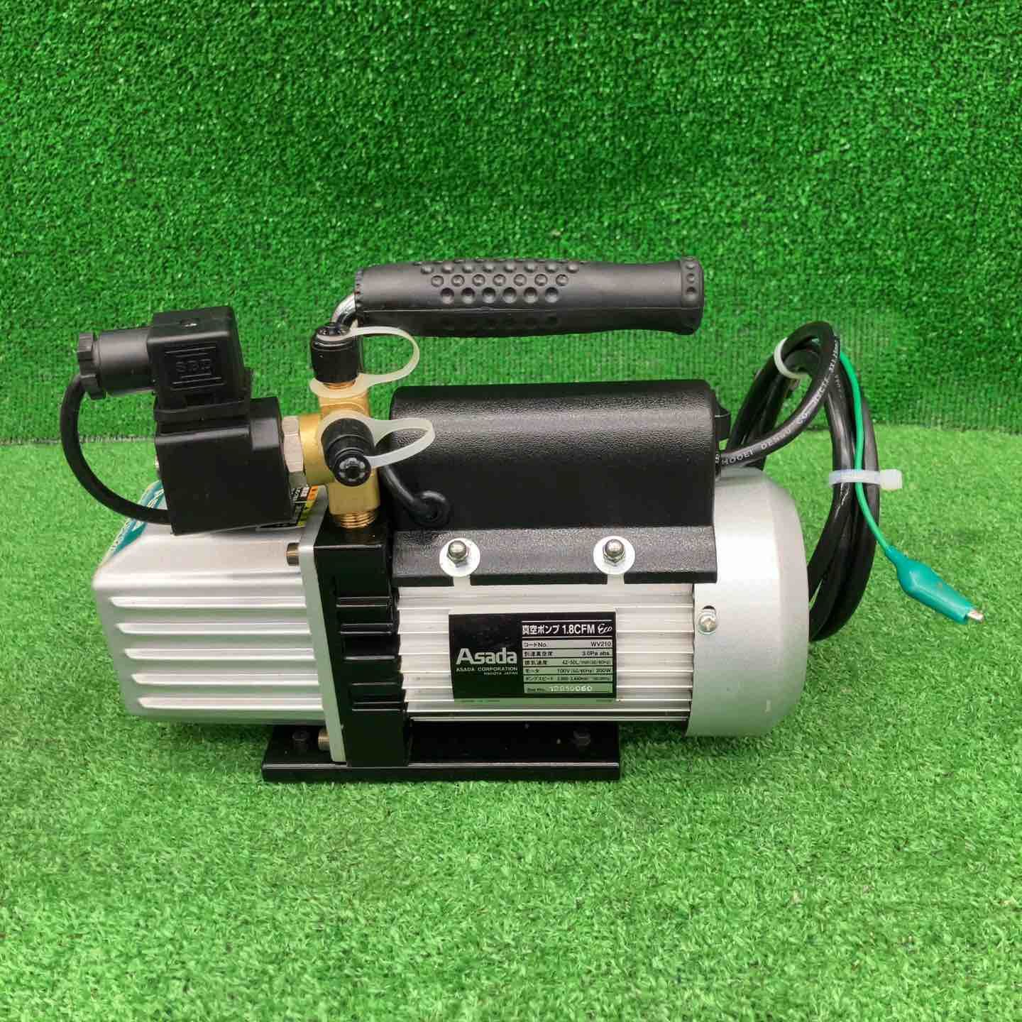 アサダ ASADA 真空ポンプ WV210 1.8CFM Eco 桶川店