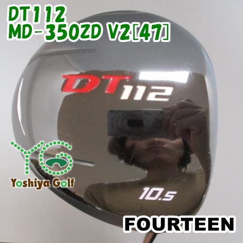 通販限定 ドライバー フォーティーン DT112/MD-350ZD V2[47]/SR/10.5[087592]
