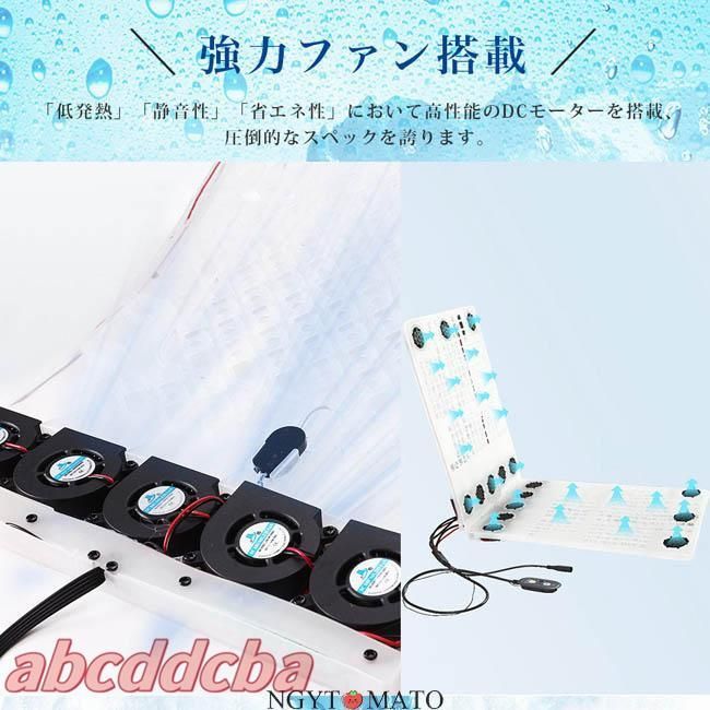 通気性
