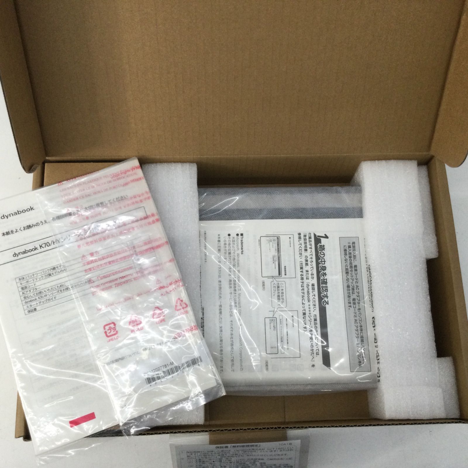 未使用 Dynabook ダイナブック PC ノートパソコン K70/HY