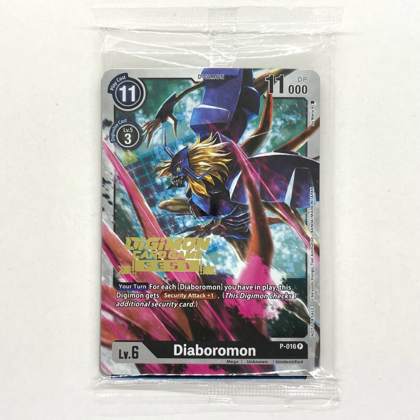 ドラゴンボールスーパーダイバーズ カリスマアバターカード PR プロモ