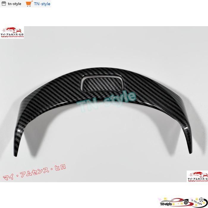 高品質 メルセデスベンツ W205 カーボン コンソール ボックス オープナー カバー パネル C GLC S205C205A205X253C253 センターコンソール パネル
